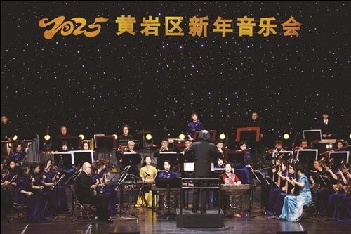 2025台州跨年盛典：音乐、灯光与歌声交织的仪式感迎新之夜  第4张