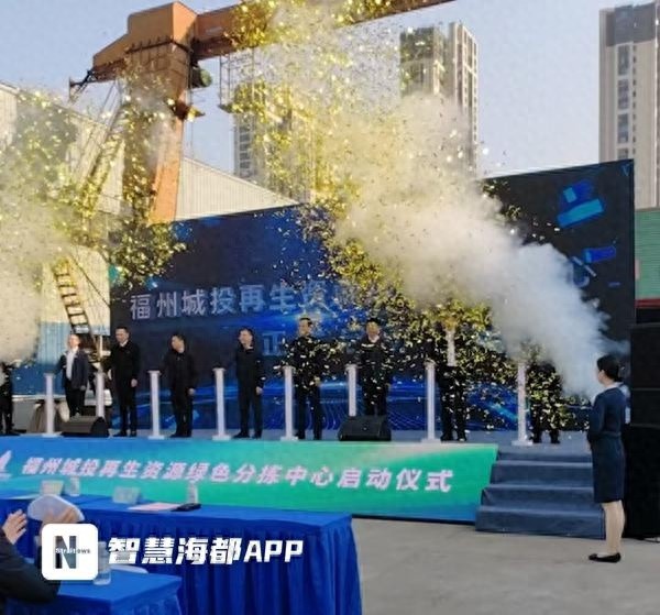 福州垃圾分类新星登场！探秘马尾绿色分拣中心的独特魅力与创新玩法  第1张