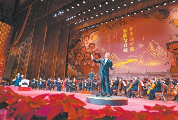 凯叔化身智能机器人，携手交响乐团演绎诗词与音乐的奇妙碰撞  第1张