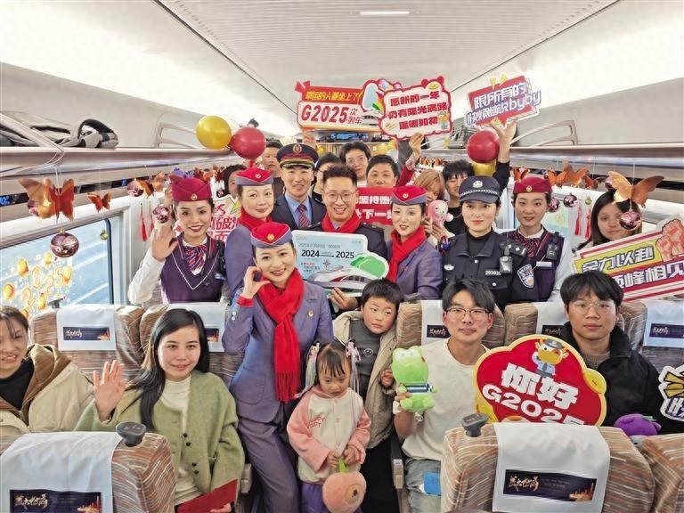 新年新旅程！G2025次列车带你穿越15站，开启2025年美好篇章