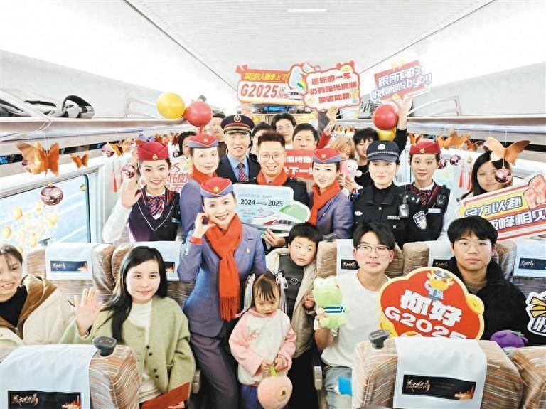 2025年元旦，乘坐G2025次列车开启你的新年新征程