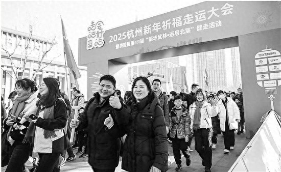 新年第一天，杭州人专属的走运仪式，19年坚持的背后藏着什么好运？  第1张