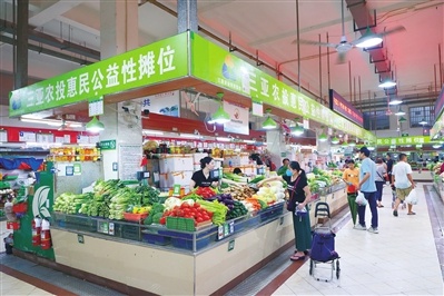 三亚市民家门口的平价菜篮子：20个新型社区零售网点全面覆盖，买菜不再难  第1张