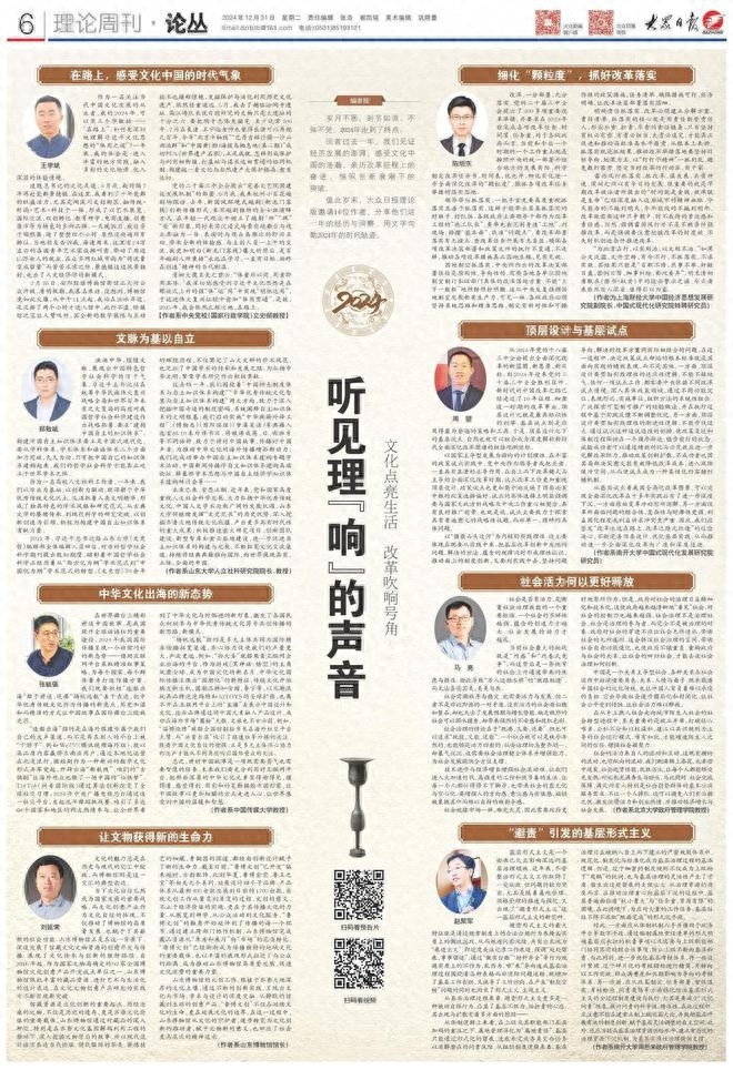 山东博物馆如何通过文创产品展现文化自信？揭秘历史与现代的完美融合  第1张