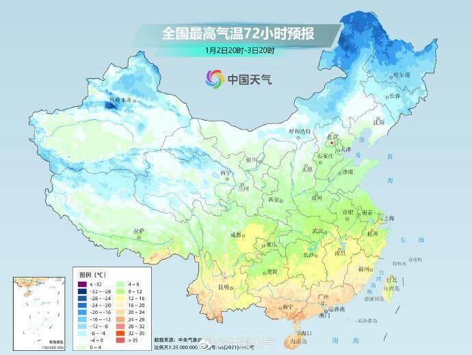2024年全国气温再创新高！22省区市迎来1961年以来最暖年份，你准备好了吗？  第5张