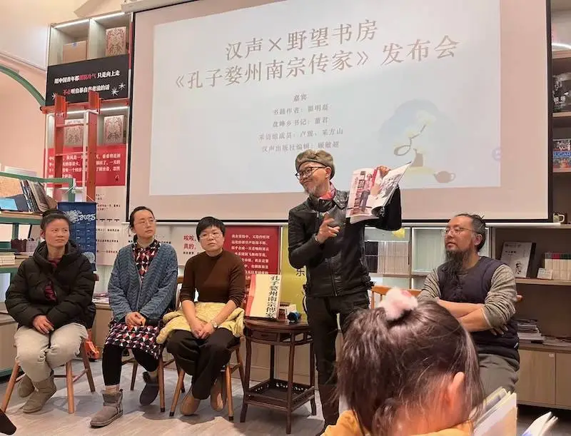 孔子婺州南宗传家：揭秘孔氏宗族如何在战乱中保持优雅生活的秘密  第1张