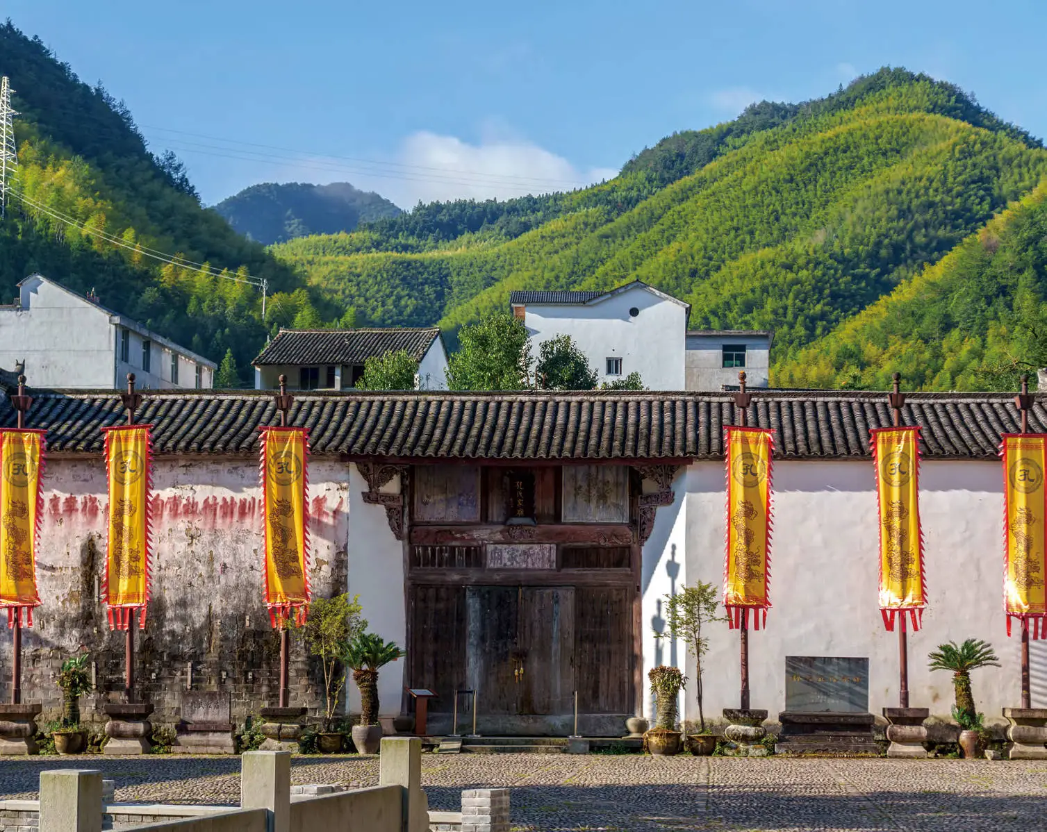 孔子婺州南宗传家：揭秘孔氏宗族如何在战乱中保持优雅生活的秘密  第2张