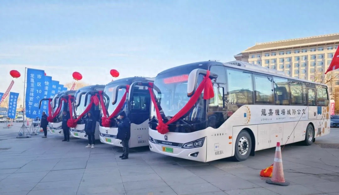 吉林市至龙嘉机场城际公交正式通车，24小时无缝接驳，票价仅18元