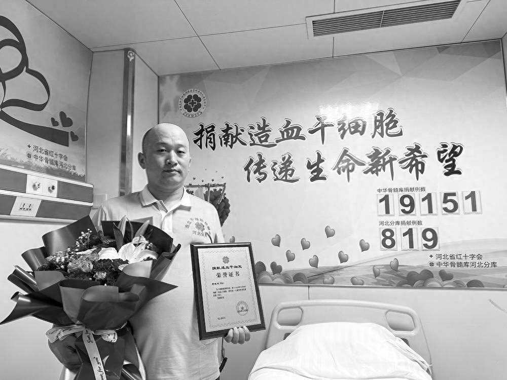长途货车司机郑先生：风雨无阻送货路，十年献血4000毫升，如今捐献造血干细胞拯救生命  第1张