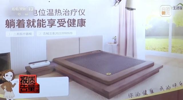 老人花两万元购买神奇床垫，迷信疗效不愿再去医院，这笔花费究竟值不值？  第4张