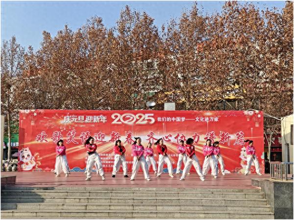 蒙城县梦蝶广场元旦庆典：欢声笑语迎新春，齐心协力谱新篇