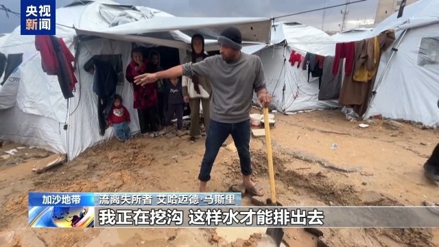 加沙民众新年困境：大雨泥水中排队打水，帐篷营地污水横流，生存环境恶化  第2张