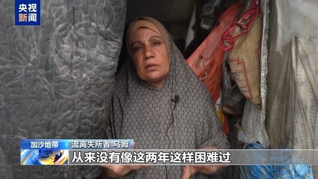 加沙民众新年困境：大雨泥水中排队打水，帐篷营地污水横流，生存环境恶化  第4张