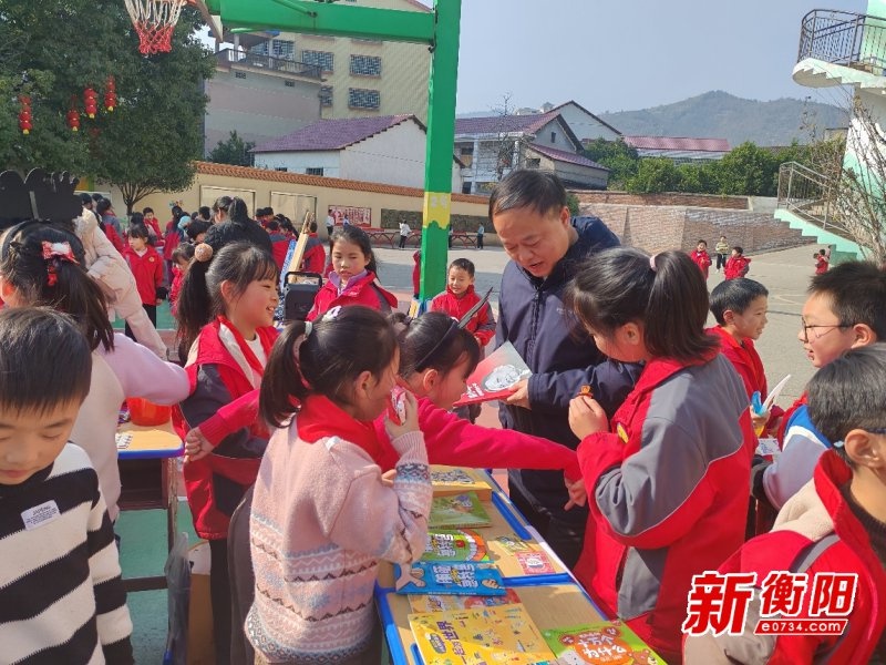 衡山县实验小学爱心义卖活动：2024年12月31日，让我们一起见证爱的力量  第2张