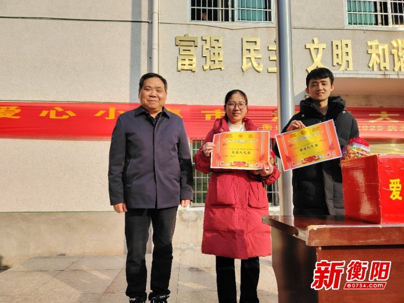 衡山县实验小学爱心义卖活动：2024年12月31日，让我们一起见证爱的力量  第3张