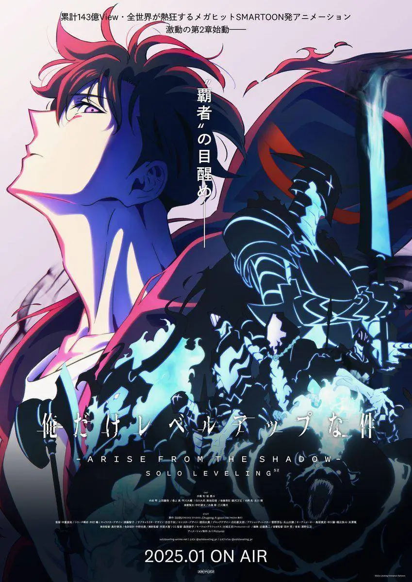 哪吒之魔童闹海春节档震撼来袭，能否再创国产动画票房奇迹？  第3张