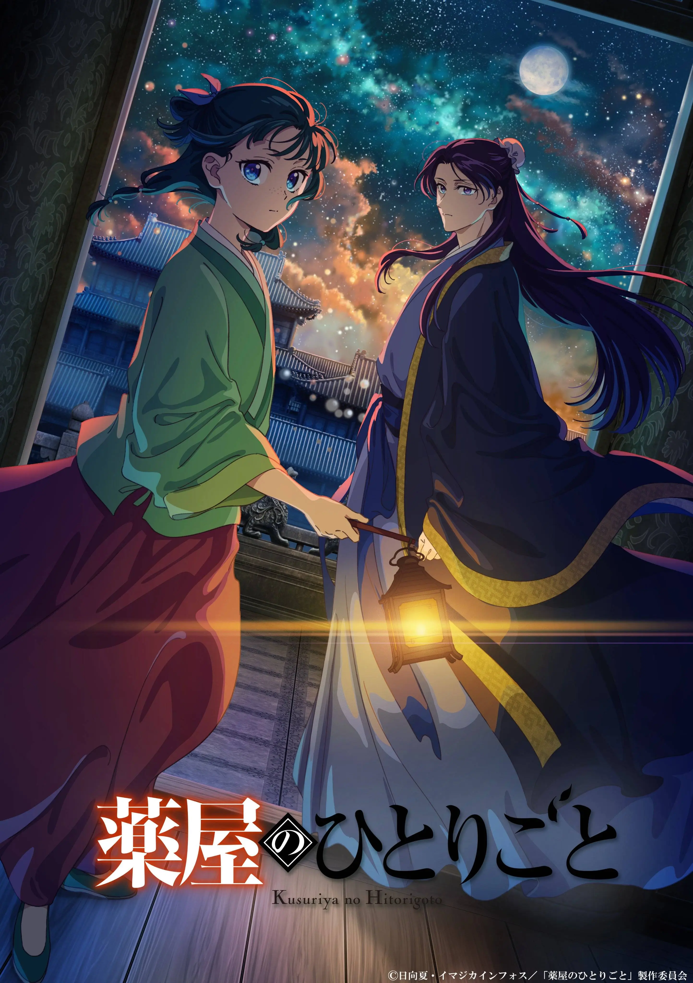 哪吒之魔童闹海春节档震撼来袭，能否再创国产动画票房奇迹？  第4张