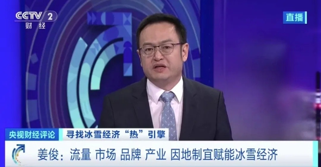 哈尔滨冰雪大世界：10天接待845.8万人次，揭秘冰雪经济背后的成功秘诀  第4张