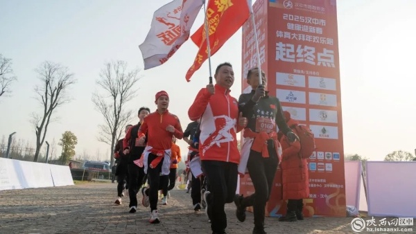 2000余名汉中市民迎新年第一缕曙光，欢乐跑开启充满希望的新征程  第3张