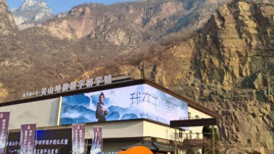 探秘地球奥秘！河南辉县5G研学馆带你穿越时空，体验震撼地质之旅