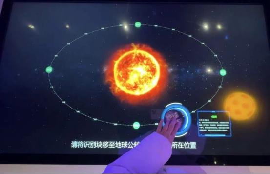 探秘地球奥秘！河南辉县5G研学馆带你穿越时空，体验震撼地质之旅  第4张