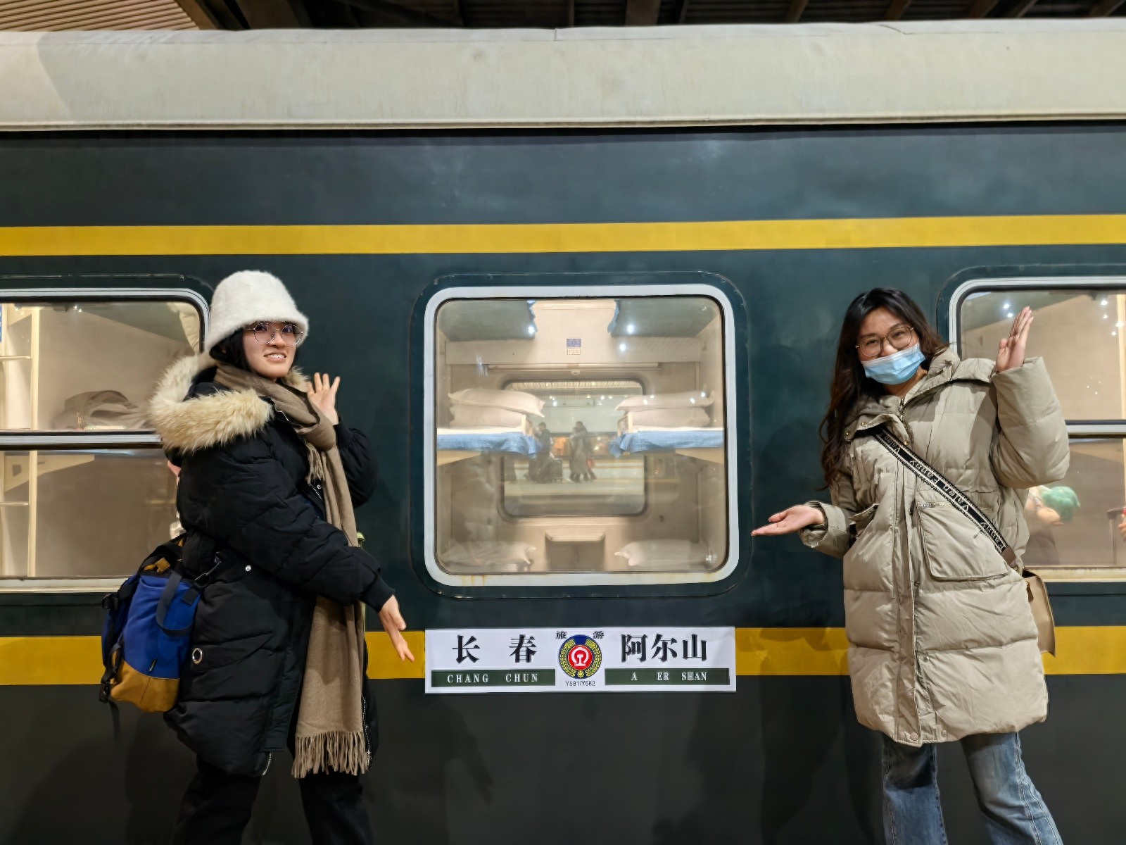 324名游客踏上冰雪奇缘！阿尔山5天梦幻之旅，跨年夜篝火烟花等你来体验