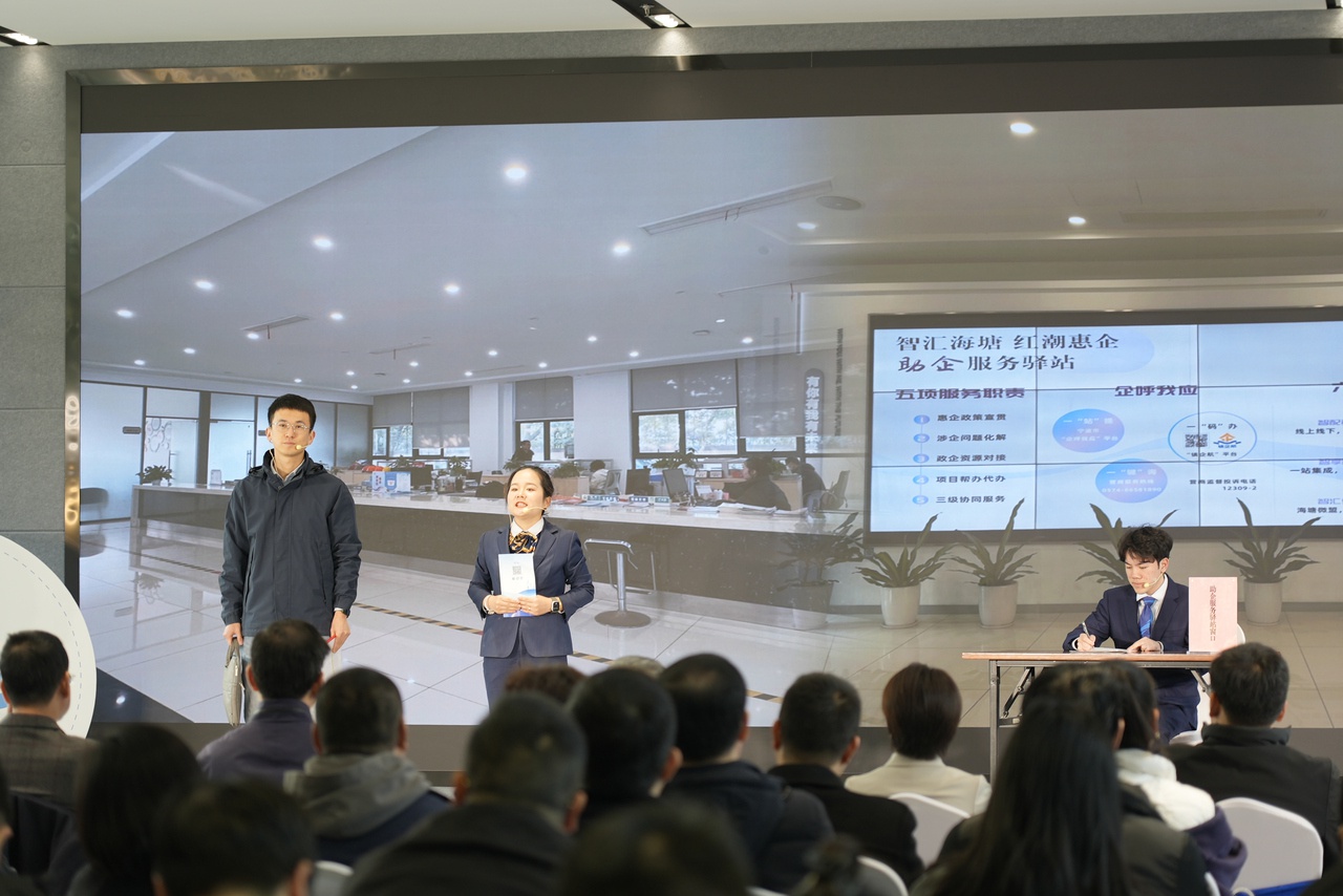 镇海区营商环境大揭秘：2024年五大实践案例如何助力企业腾飞？  第3张