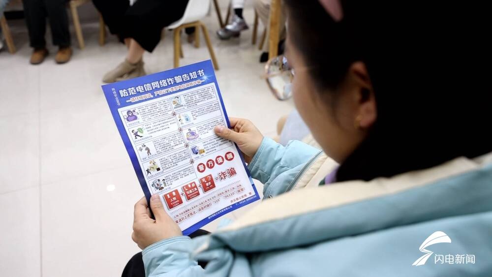 揭秘庆云县反诈新招：556个宣讲团如何守护你的财产安全？  第2张
