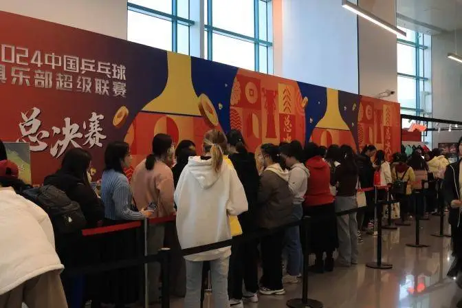 2025年乒超联赛总决赛：王楚钦与王曼昱领衔，上海体育馆见证新年首个冠军诞生  第5张