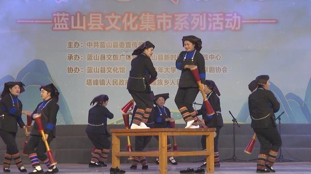 蓝山县文化集市喜迎元旦，14个特色节目点亮夜空，市民乐享文化盛宴  第2张