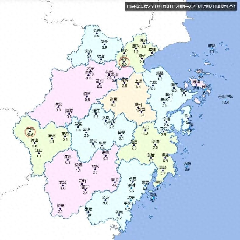 2025年首个工作日：阳光下的寒意，浙北地区局部霾伏，你准备好了吗？  第1张
