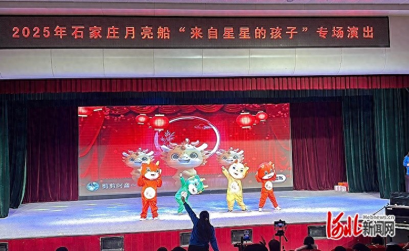 孤独症儿童用音乐点亮新年，这场演出让你重新认识‘来自星星的孩子’  第1张