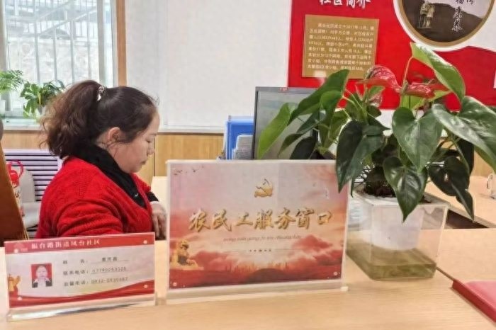安定区凤台社区：2751件政务服务背后的速度与温度，你感受到了吗？