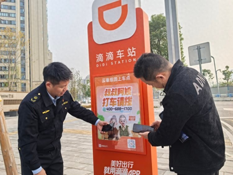 丽苑社区老年人出行难题终得解决！滴滴车站正式启用，扫码即享便捷打车服务  第1张