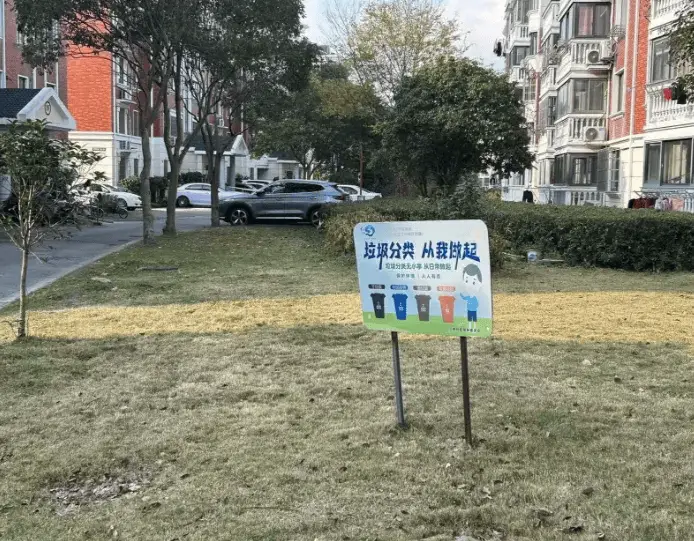 南兰桥小区绿化带成垃圾场？居民生活品质如何逆转？  第4张