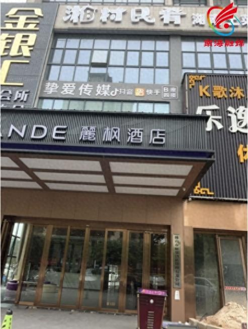南海区消防救援大队全面出击，确保冬春火灾防控无死角，你的安全他们守护  第1张