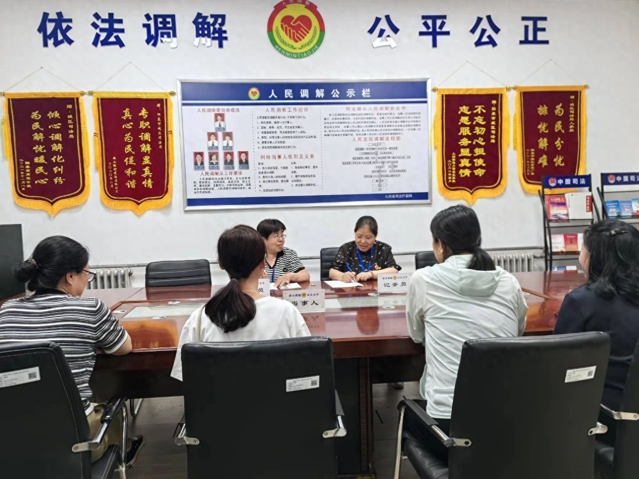 阳泉市城区司法局如何开创调解新路径？揭秘12村53社区的和谐秘诀