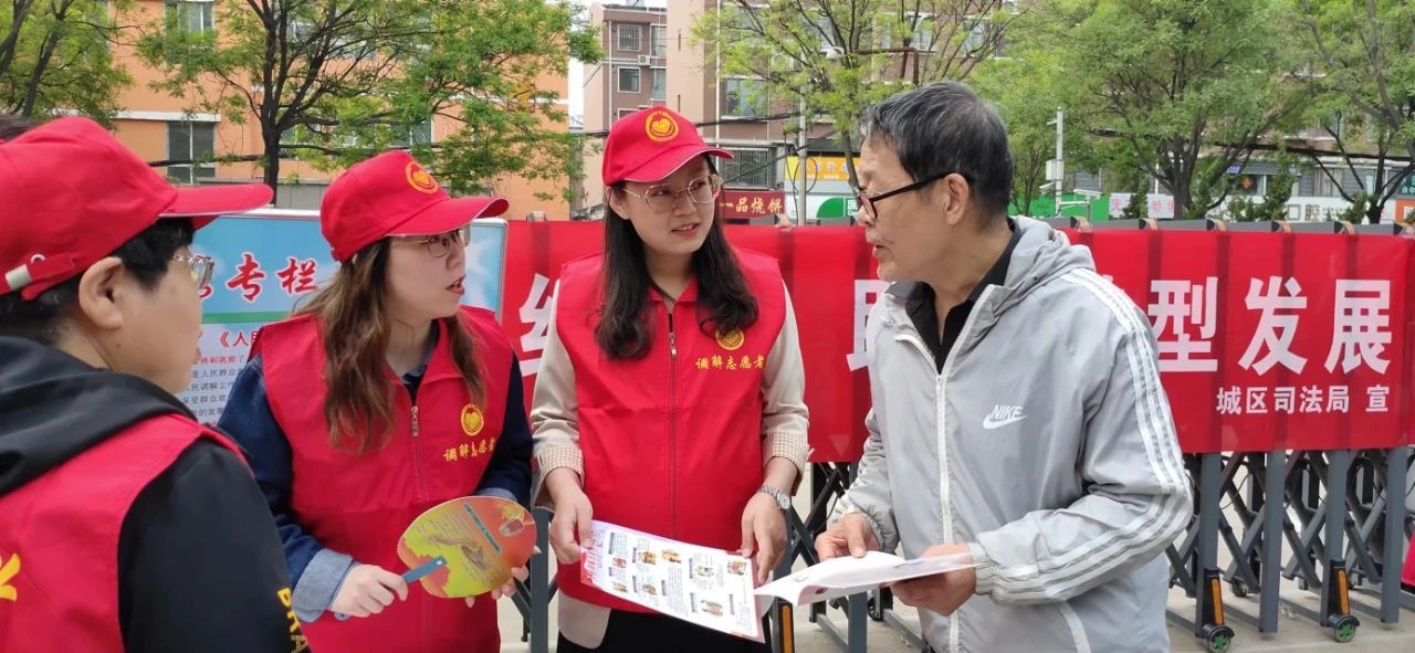 阳泉市城区司法局如何开创调解新路径？揭秘12村53社区的和谐秘诀  第2张