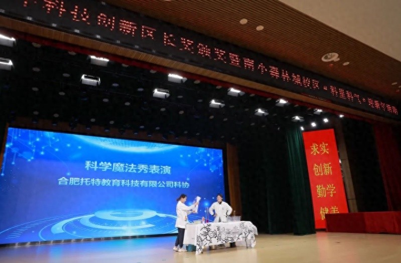 合肥庐阳区第五届青少年科技创新区长奖揭晓，这些少年如何用科技筑梦未来？