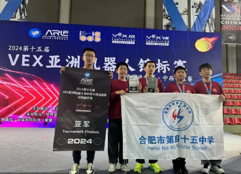 合肥庐阳区第五届青少年科技创新区长奖揭晓，这些少年如何用科技筑梦未来？  第2张