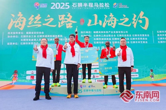 2025石狮半程马拉松：8000名跑者穿越山海城，一路繁花一路风景  第4张
