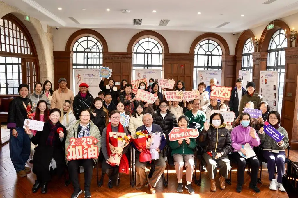 2025年元旦，上海音乐学院三大活动震撼来袭，感受音乐艺术的魅力  第3张