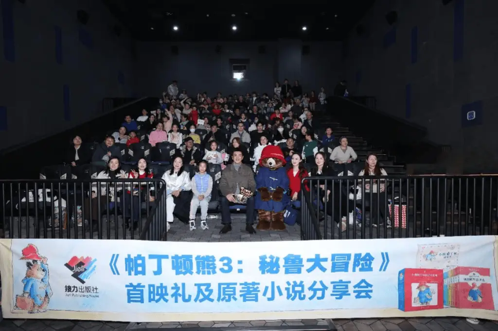帕丁顿熊3：秘鲁大冒险即将上映，揭秘小熊帕丁顿的传奇故事与幕后创作