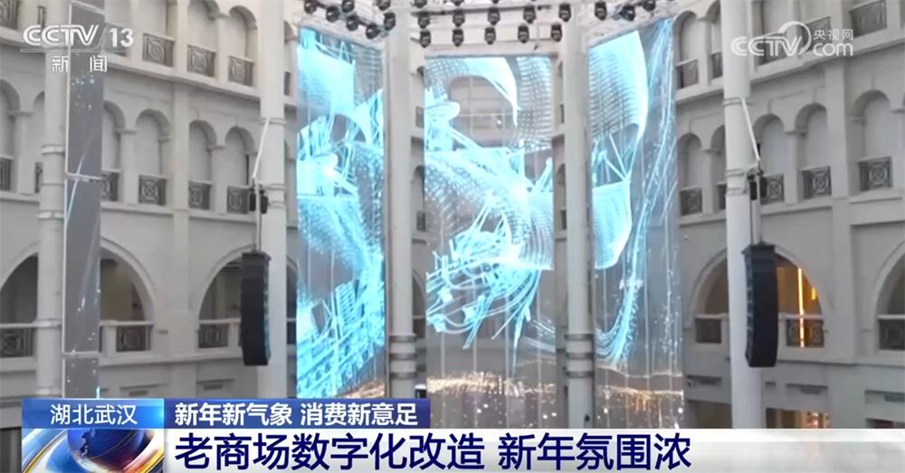 全国商圈迎新大比拼：上海童趣梦剧场VS武汉百年地标沉浸式演出，你更想去哪个？  第2张