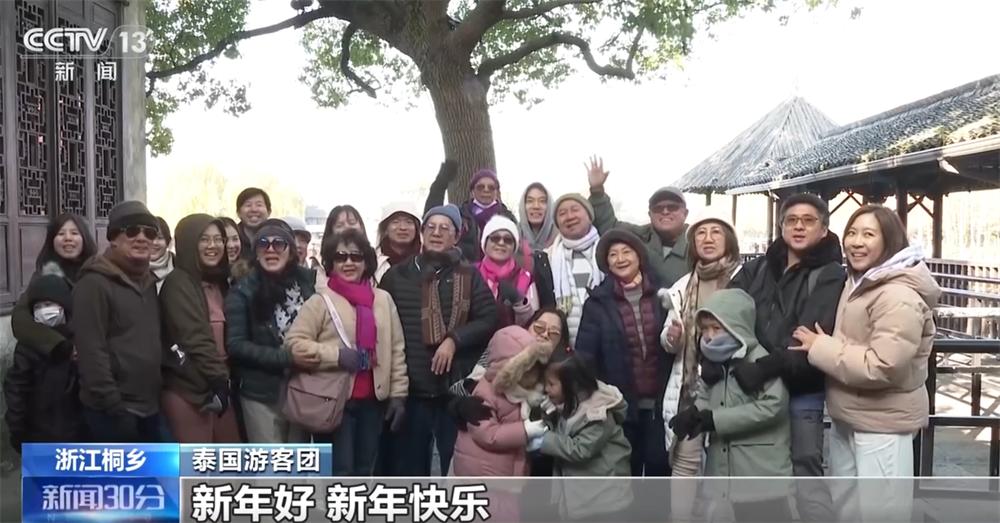 元旦假期出入境人次突破180万，入境游火热，多地迎来新年首批境外游客  第2张