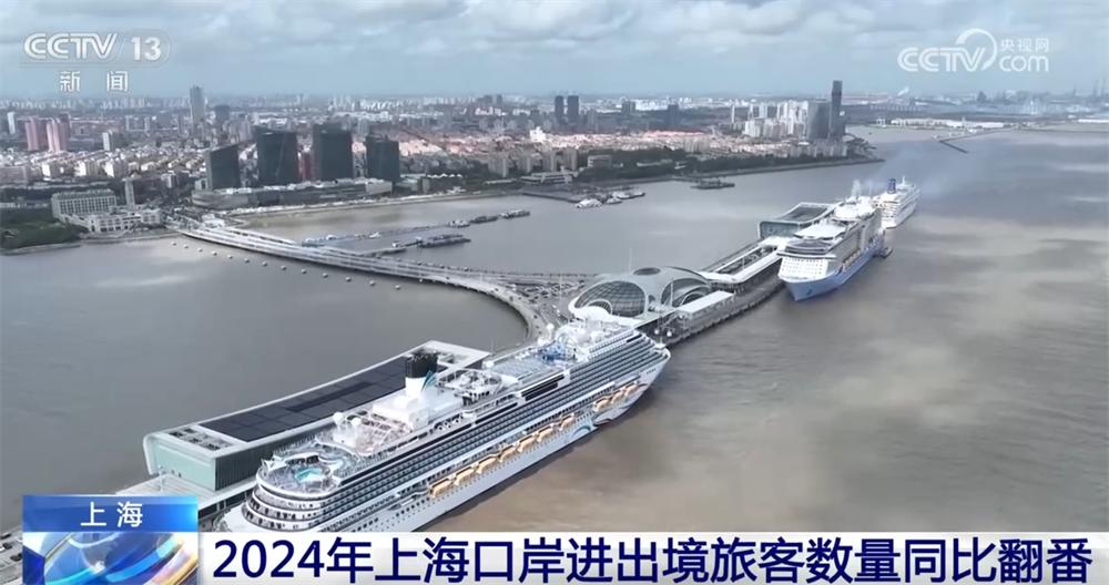 元旦假期出入境人次突破180万，入境游火热，多地迎来新年首批境外游客  第3张