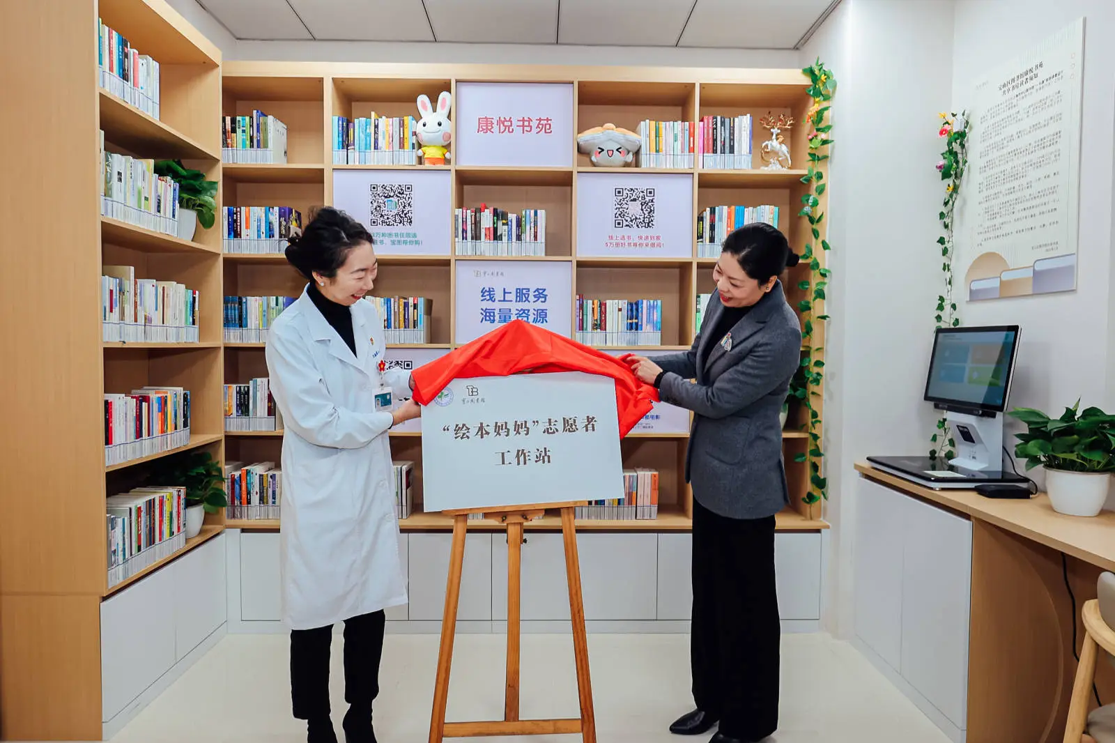 揭秘！上海市第二康复医院内隐藏的阅读灯塔，康悦书苑如何点亮特殊孩子的心灵？  第2张