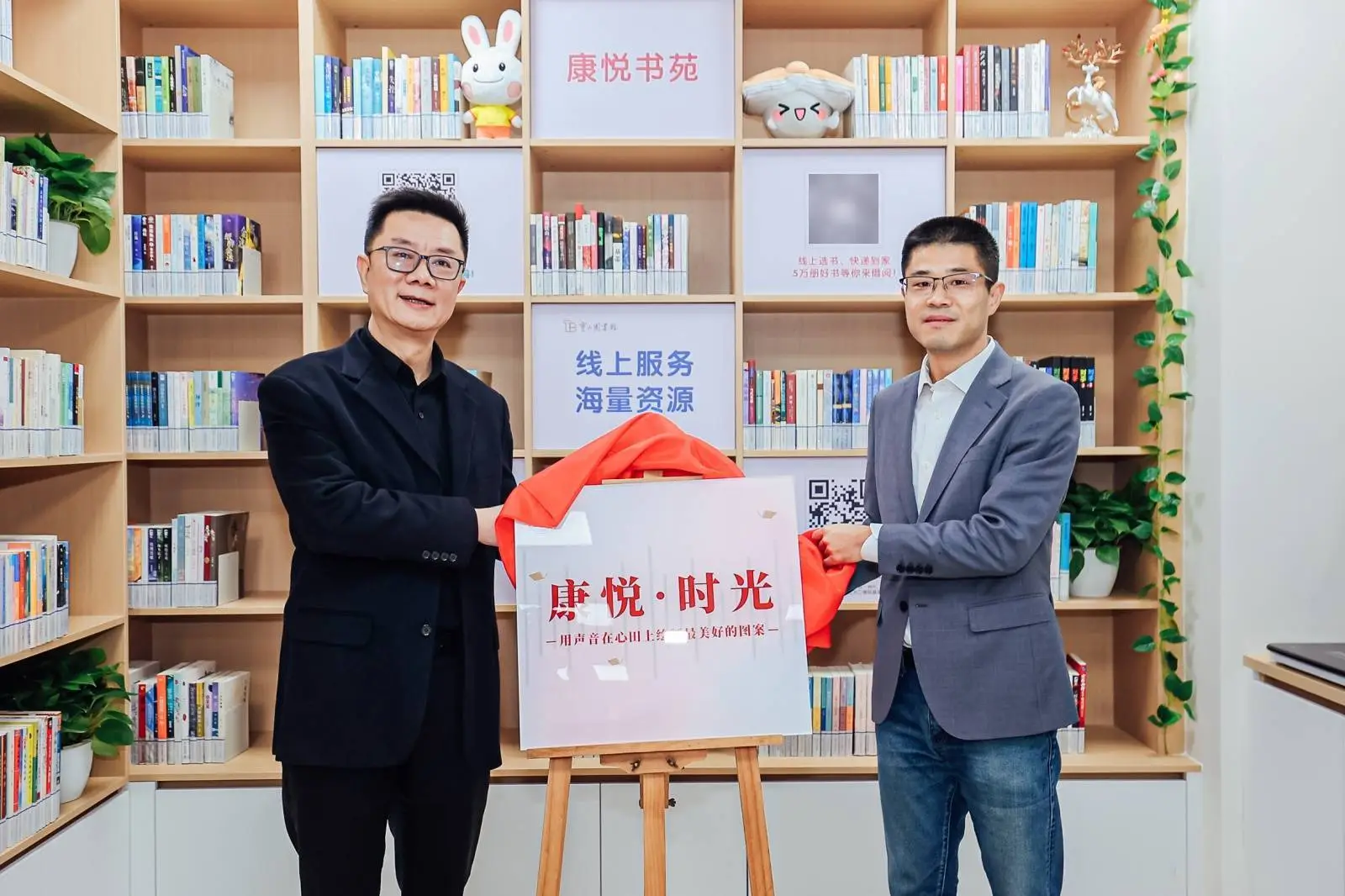 揭秘！上海市第二康复医院内隐藏的阅读灯塔，康悦书苑如何点亮特殊孩子的心灵？  第3张
