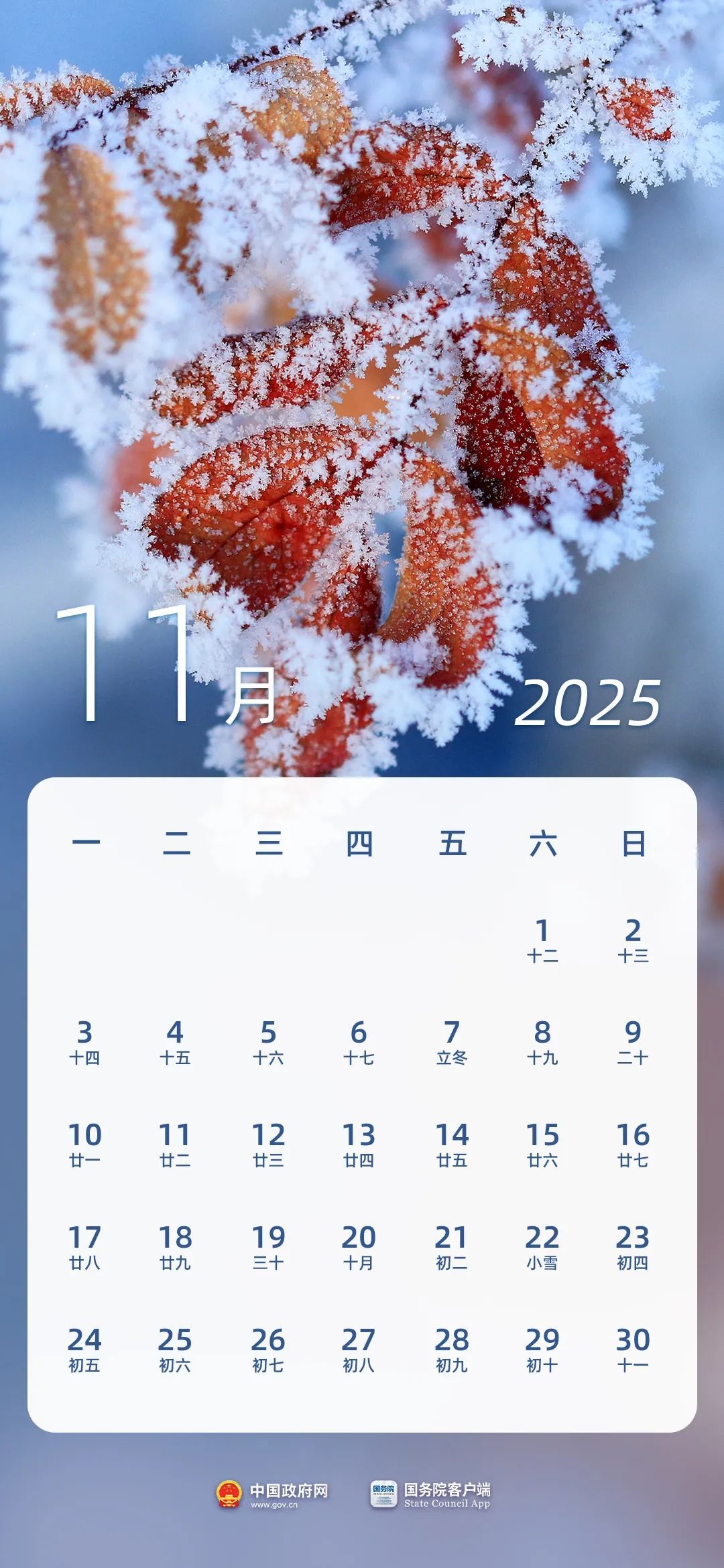 2025年春节假期大升级！除夕放假，总天数增至13天，你准备好了吗？  第10张