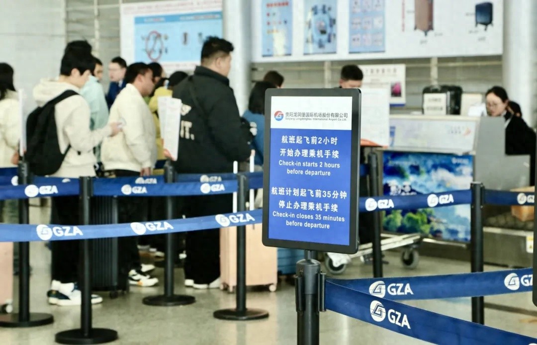 贵阳龙洞堡国际机场2024年创历史新高：旅客吞吐量突破2231万人次，增长14.60%